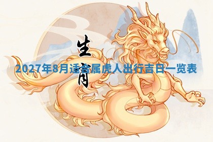 2025年11月15日打麻将财神吉位详细解析