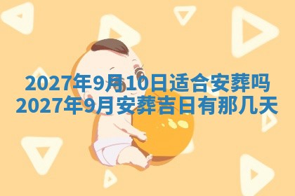 2026年03月16日出生张姓男宝宝八字五行取名禁忌与建议