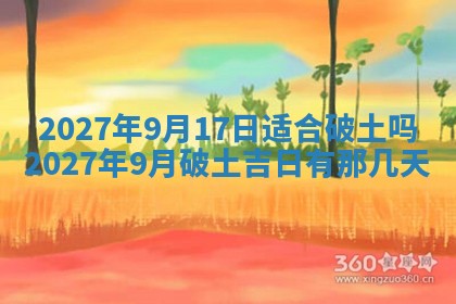 2026年03月16日出生张姓男宝宝八字五行取名禁忌与建议
