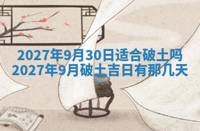 2026年03月16日出生张姓男宝宝八字五行取名禁忌与建议