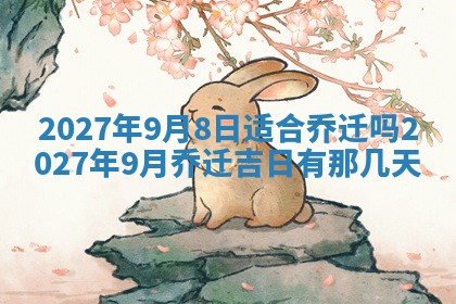 万年历2025年6月23日办理结婚证适宜分析