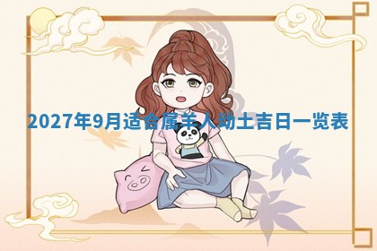 2025年11月15日打麻将财神吉位详细解析