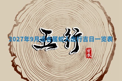 2025年11月15日打麻将财神吉位详细解析