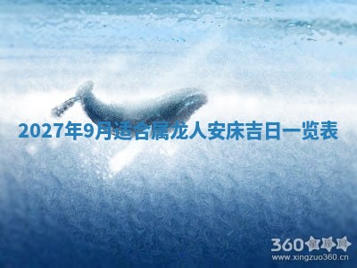 今天万年历2025年7月3日嫁娶吉日,嫁娶好日子查询