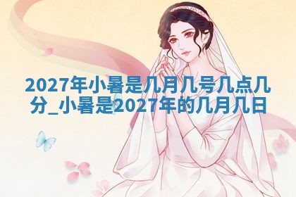 2025年11月12日财神吉位财神方位详解