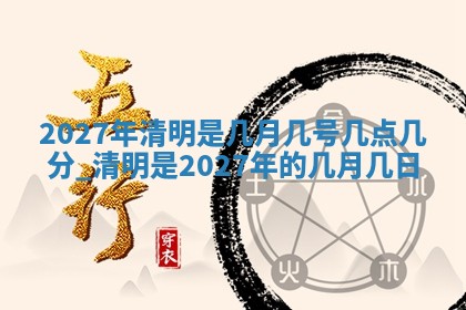 2025年11月12日财神吉位财神方位详解