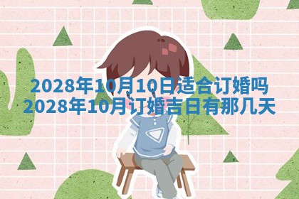 2025年11月17日财神方位,打牌朝向查询