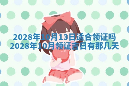 2025年11月17日财神方位,打牌朝向查询