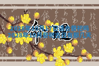 2026年01月26日出生程姓女宝宝如何取名？好听有寓意的名字精选