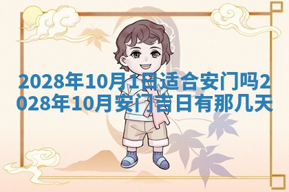 郭姓2026年03月14日出生女宝宝的五行取名详解