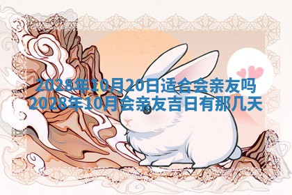 2025年11月17日财神方位,打牌朝向查询