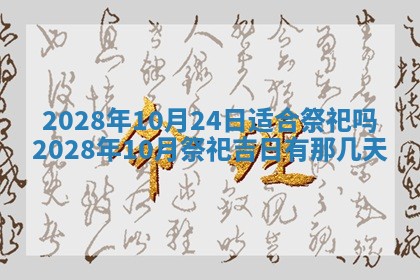 2026年01月26日出生程姓女宝宝如何取名？好听有寓意的名字精选