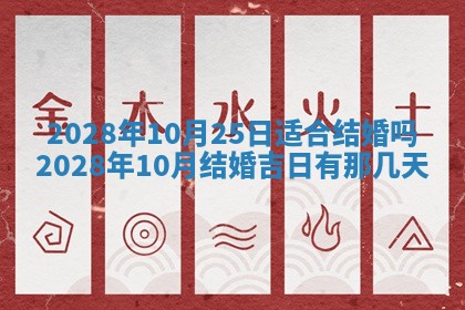 2025年11月17日财神方位,打牌朝向查询