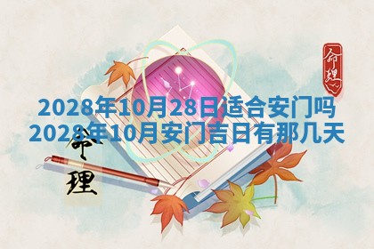 2025年11月17日财神方位,打牌朝向查询