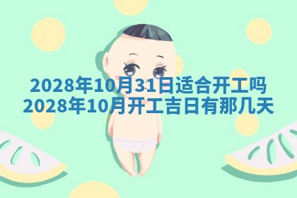 2026年01月26日出生程姓女宝宝如何取名？好听有寓意的名字精选