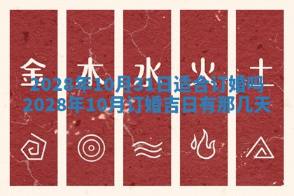 2025年11月17日财神方位,打牌朝向查询