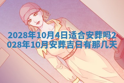 2026年01月26日出生程姓女宝宝如何取名？好听有寓意的名字精选