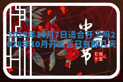 2026年01月26日出生程姓女宝宝如何取名？好听有寓意的名字精选