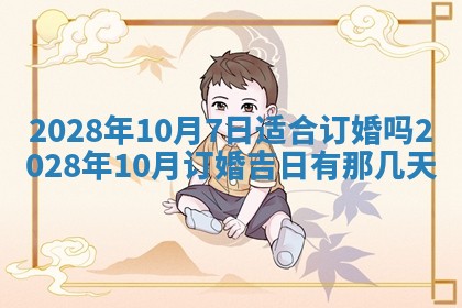 2026年01月26日出生程姓女宝宝如何取名？好听有寓意的名字精选