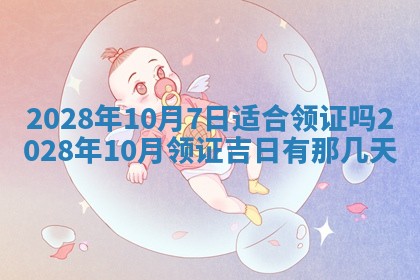 2025年11月17日财神方位,打牌朝向查询