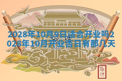 段姓2026年01月22日出生的男孩子取什么名字好？八字五行取名分析
