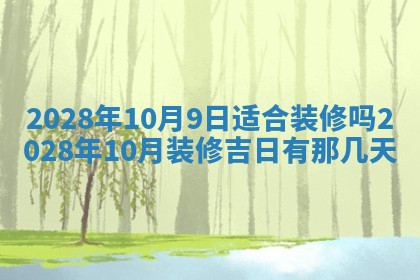 2026年01月26日出生程姓女宝宝如何取名？好听有寓意的名字精选