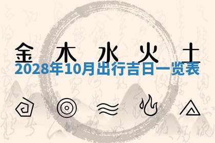 2025年11月16日的打麻将财神在哪个方向,打牌朝向查询