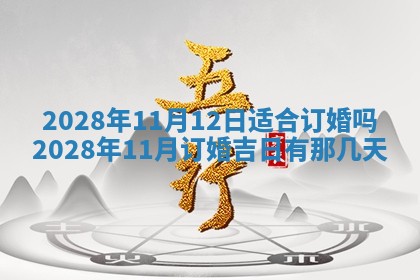 2025年11月17日财神方位,打牌朝向查询