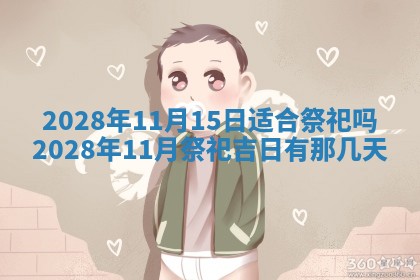 2026年01月26日出生程姓女宝宝如何取名？好听有寓意的名字精选