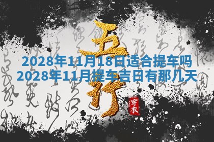 2026年01月26日出生程姓女宝宝如何取名？好听有寓意的名字精选