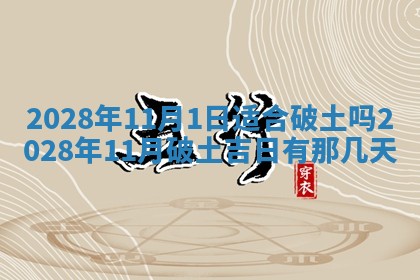 郭姓2026年03月14日出生女宝宝的五行取名详解