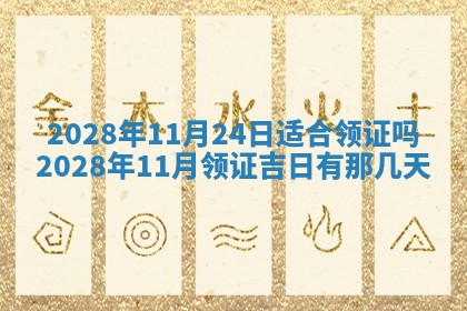 2025年11月17日财神方位,打牌朝向查询