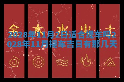 2026年01月26日出生程姓女宝宝如何取名？好听有寓意的名字精选