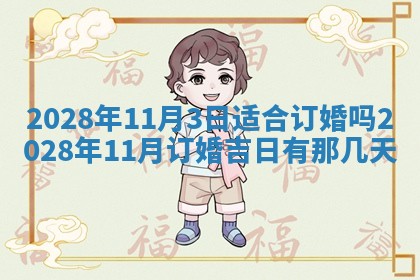 2026年01月26日出生程姓女宝宝如何取名？好听有寓意的名字精选