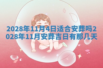 2026年01月26日出生程姓女宝宝如何取名？好听有寓意的名字精选