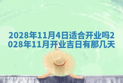 2026年01月26日出生程姓女宝宝如何取名？好听有寓意的名字精选
