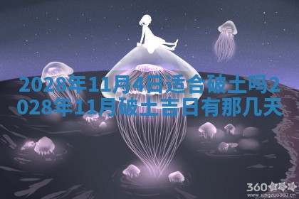 2026年01月26日出生程姓女宝宝如何取名？好听有寓意的名字精选