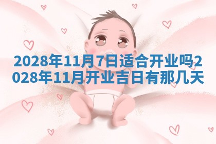 2026年01月26日出生程姓女宝宝如何取名？好听有寓意的名字精选