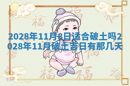 2026年01月26日出生程姓女宝宝如何取名？好听有寓意的名字精选