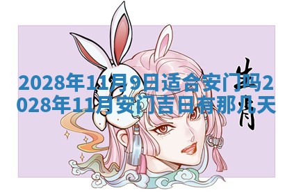 2026年01月26日出生程姓女宝宝如何取名？好听有寓意的名字精选