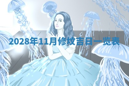 段姓2026年01月22日出生的男孩子取什么名字好？八字五行取名分析