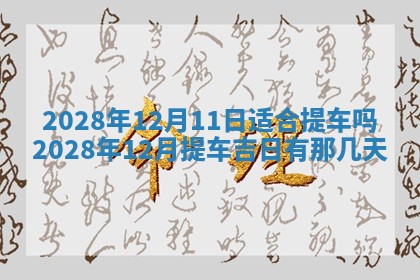 2026年01月26日出生程姓女宝宝如何取名？好听有寓意的名字精选