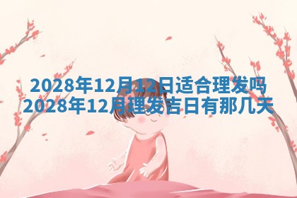 2025年11月17日财神方位,打牌朝向查询