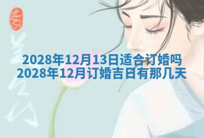 2025年11月17日财神方位,打牌朝向查询