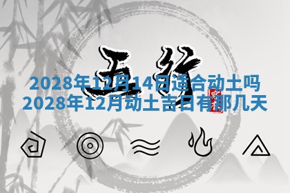 2025年11月17日财神方位,打牌朝向查询