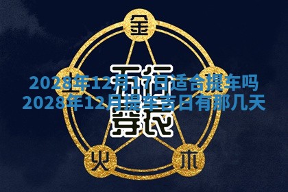 2026年01月26日出生程姓女宝宝如何取名？好听有寓意的名字精选