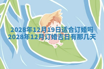 2025年11月17日财神方位,打牌朝向查询