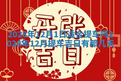 2026年01月26日出生程姓女宝宝如何取名？好听有寓意的名字精选