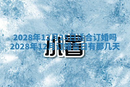 2025年11月17日财神方位,打牌朝向查询