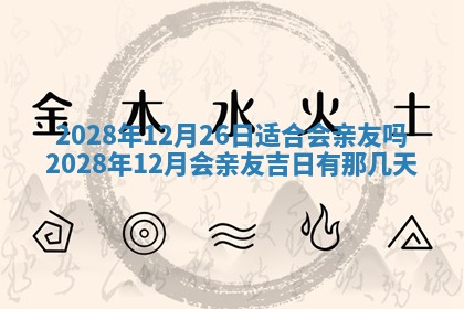2025年11月17日财神方位,打牌朝向查询